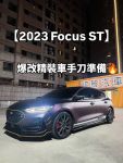 爆改精裝車 2皆電腦 變速箱電...