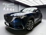 (127)『元禾國際』 ❗️全場車輛...