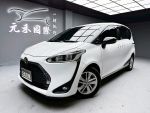 (131)『元禾國際』 ❗️全場車輛...