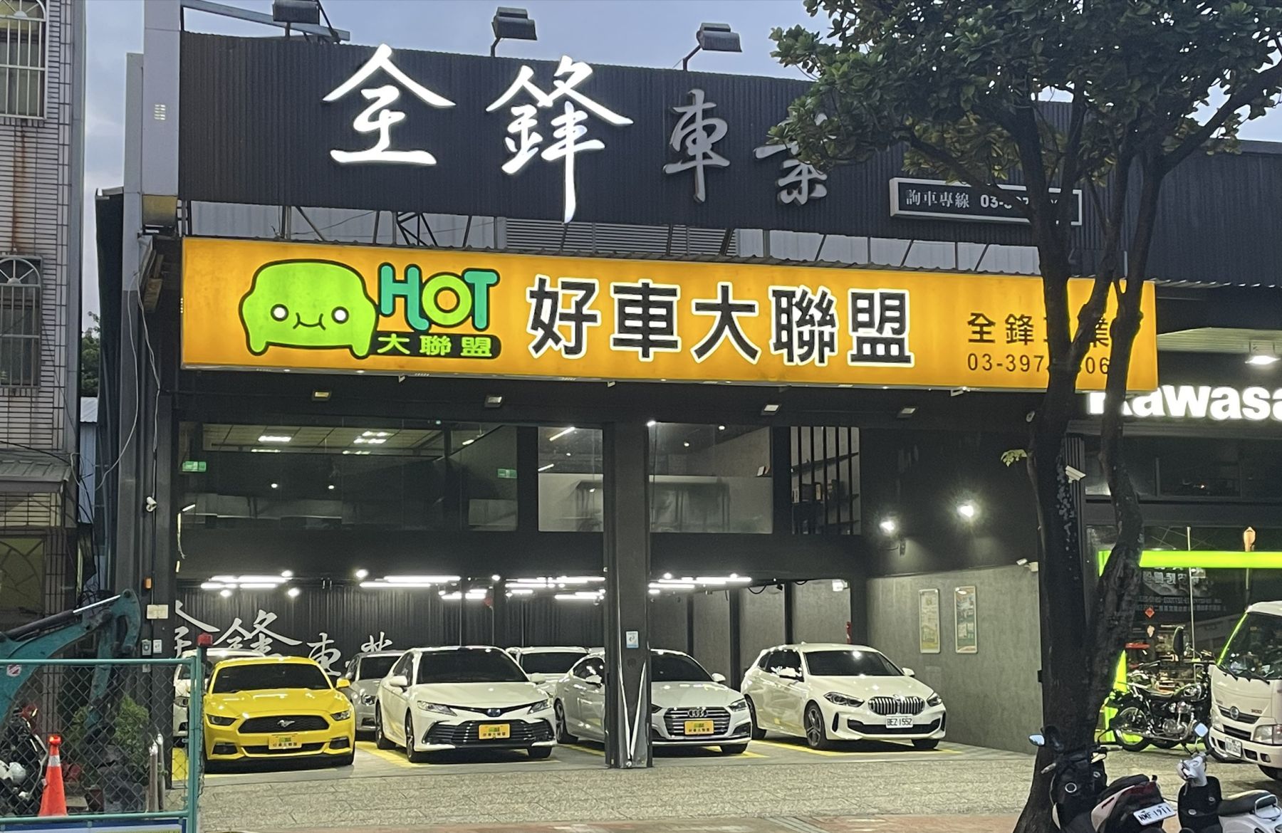 車行圖片