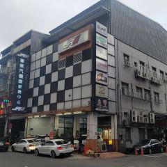 JRS汽機車服務中心