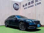 2019 S450 原鈑件 實車實價 新...