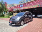 8891嚴選32年老店福利汽車苗栗...
