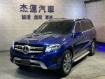杰運濱江 2018 Benz GLS350d 4...
