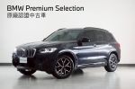 【BMW原廠認證中古車】鉑金版,5AU,抬頭顯示器,HK音響,來店享優惠!