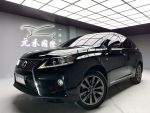 「元禾國際陳店長」正13年RX450h／F版／天窗／電尾門／免鑰匙／實車實價認證