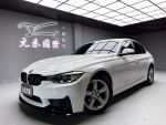 「元禾國際陳店長」F30型320i／升級M3前保桿／184匹大馬力／實車實價認證