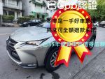新車業代賣自己客人如新車 新...