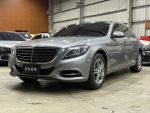正14年 S400L 總代理 正一手車...