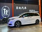 皇妃汽車 x ODYSSEY 摸門解鎖 雙側電動滑門 360環景影像 可全額貸