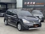2020年 Livina 1.6豪華版  只...