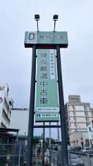 捷克精選中古車