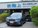 古馳上2021年Subaru Forester 2.0 i-L EyeSight