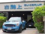 古馳上 2016年3月出廠 Mini Countryman Cooper S