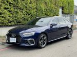 2023年 Audi A4 avant S-line運動版 原鈑件 原廠保固中