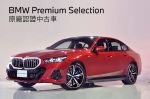 G60E I5 40 M sport BMW原廠認...