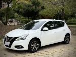 2018年 Nissan Tiida 5D 旗艦版