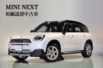 U25 Mini Countryman C BPS原...