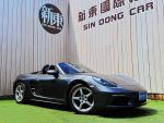 2023 718 Boxter 總代理 原鈑...