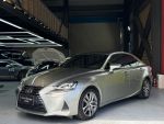 2019 Lexus IS 300頂級版  僅...