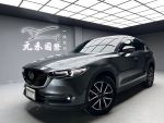 「元禾國際陳店長」正18年 CX-5／僅跑5萬／BOSE音響／跟車／盲點／電尾門