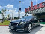2020年 BENZ  S450 LWB  * 弘益汽車商行 *