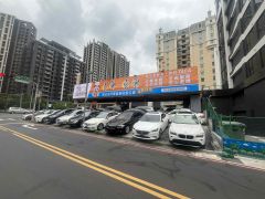 高展全面特價出清