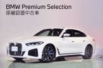 BMW汎德認證稀有釋出 極低里程試乘車 銷售顧問林韋丞 (0953086263)