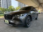 已認證MAZDA CX5 一手車 最頂級 通風椅/記憶電動椅/ 原版件 原廠保養