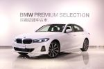 25式G20.AR導航/HK - BMW新竹中鎂原廠認證中古車 Bimmer阿維