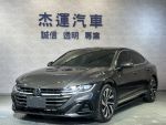 杰運濱江 Arteon Fastback 330...
