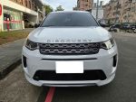 Land Rover/荒原路華