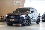美好關係 正21年 Q3 SUV 享馭...