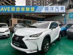 【國洋汽車】2016 NX200t F SPORT AWD 原鈑件 僅跑5萬公里
