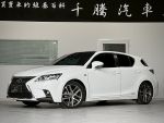 高雄千騰汽車 CT 200h F Sport...