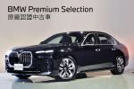 BMW汎德認證稀有釋出 極低里程...