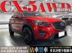全包價含2025稅金過戶CRV RAV4 FORESTER TIGUAN CX5