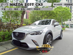 Mazda/馬自達