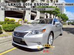 Lexus/凌志