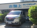 古馳上 2021年2月出廠 Hyundai Grand Starex 尊貴版