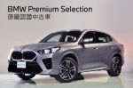 u10 X2 sDrive20i M-Sport BMW原廠認證 價格可談