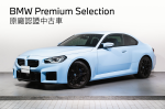 總代理 M2 COUPE G87 寶寶藍 ...