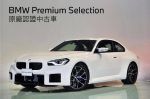 G87 M2 BMW原廠認證中古車 BPS...