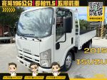 ⚠️2015 Isuzu 一路發⚠️五期載重五噸⚠️