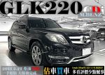 NX RX X3 X5 GLC Q5 CX5 TIGUA...