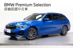 總代理 320I TOURING 旅行車 G...