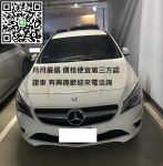 月月嚴選 價格便宜第三方認證...