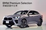 BMW汎德認證稀有釋出 極低里程試乘車 銷售顧問林韋丞 (0953086263)