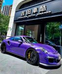 紫2016年式15出廠總代理保時捷 911 GT3 RS