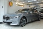 【義大】2020年式 BMW 750Li xDrive 層峰旗艦版 附第三方認證